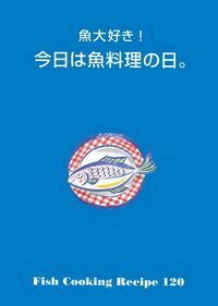 【絶版/美品】＜特装版＞料理食材大事典 ／ 主婦の友社 絶版/美品】＜特装版＞料理食材大事典 ／ 主婦の友社