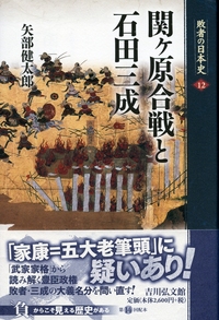 関晃著作集 第４巻/吉川弘文館/関晃（ハードカバー） 書籍検索 - 株式会社 吉川弘文館 歴史学を中心とする、人文図書