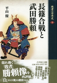書籍検索 - 株式会社 吉川弘文館 歴史学を中心とする、人文図書