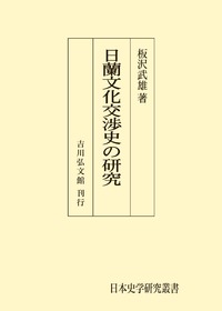 律令制研究入門 (歴史学叢書) 律令制研究入門 (歴史学叢書) | 大津 透 |本 | 通販 | Amazon