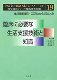 書籍検索 - 弘文堂