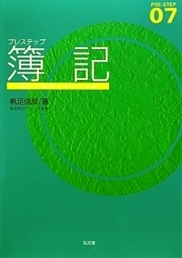 書籍検索 - 弘文堂