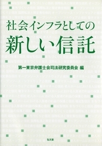 書籍検索 - 弘文堂