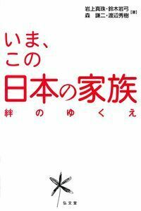 書籍検索 - 弘文堂