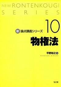 書籍検索 - 弘文堂