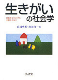 大衆文化事典 弘文堂 初版 大衆文化事典 | 石川 弘義 |本 | 通販 | Amazon