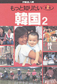 書籍検索 - 弘文堂