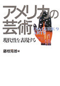 書籍検索 - 弘文堂