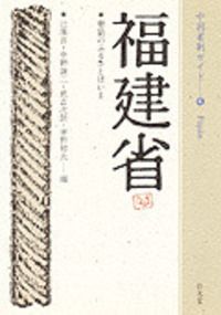 書籍検索 - 弘文堂