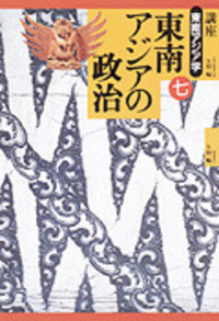 書籍検索 - 弘文堂
