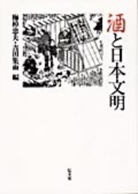書籍検索 - 弘文堂