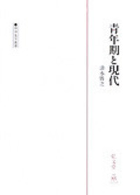 書籍検索 - 弘文堂