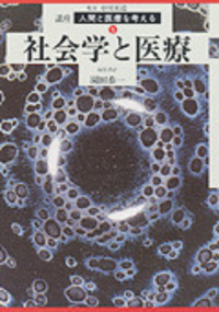 哲学 (1979年) (弘文堂入門双書) 哲学 (1979年) (弘文堂入門双書)