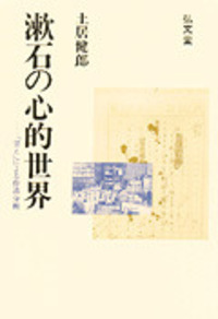 蕗谷虹児、【令女界4】、美人画、希少な画集より、新品高級額
