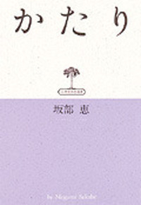 ニーチェ事典 弘文堂 縮刷版 ニーチェ事典 - 弘文堂