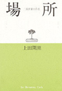 書籍検索 - 弘文堂