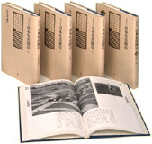 写真でみる日本生活図引  別巻 /弘文堂/須藤功（民俗学写真家）（大型本） 写真でみる日本生活図引 1 たがやす［オンデマンド版］ - 弘文堂