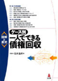 書籍検索 - 弘文堂