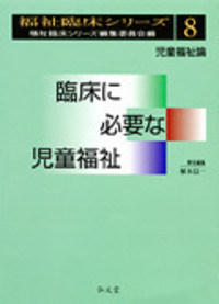 書籍検索 - 弘文堂