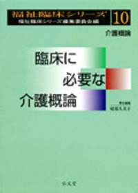 書籍検索 - 弘文堂