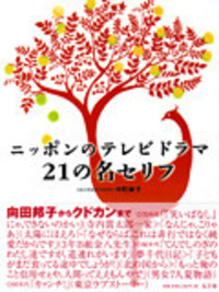 書籍検索 - 弘文堂