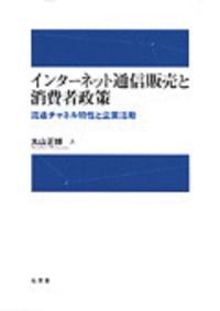 書籍検索 - 弘文堂