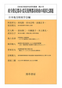 書籍検索 - 株式会社 勁草書房