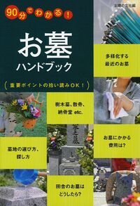 normal_270f938a-38f0-43a5-9d05