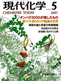 書籍検索 - 株式会社東京化学同人