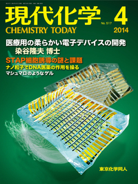 書籍検索 - 株式会社東京化学同人