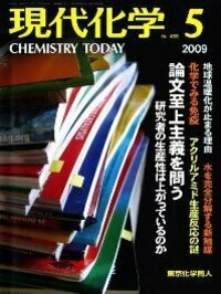 書籍検索 - 株式会社東京化学同人