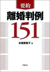書籍検索 - 株式会社 学陽書房 ｜「信頼｣｢斬新｣｢面白い｣を実現する！