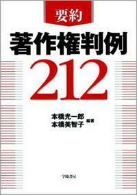 【中古】要約 交通事故判例140 (要約判例シリーズ) 要約 交通事故判例140 (要約判例シリーズ) | 高野真人 |本 | 通販 | Amazon