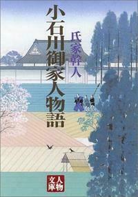 氏家 幹人 - 株式会社 学陽書房 ｜「信頼｣｢斬新｣｢面白い｣を実現する！