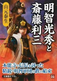 文庫【人物文庫 36冊セット】学陽書房 Amazon.co.jp: 文庫【人物文庫 36冊セット】学陽書房 : おもちゃ