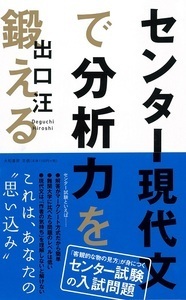 現代文 見本盤 国内盤 ブラックキャッツ/東京ストリートロッカー/JAPAN PS34 7 □
