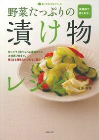 【中古】 １５分でできるヘルシーおべんとう/講談社/石沢清美 楽天市場】石沢清美の通販