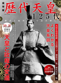 前田旭泉　短冊　書家　平成天皇 前田旭泉 短冊 書家 平成天皇