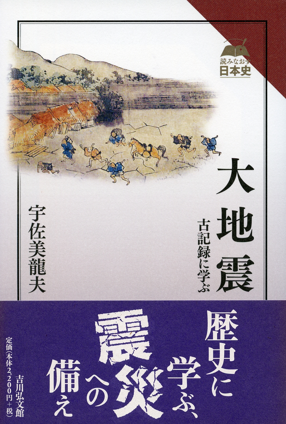 超希少、「九州の沢と源流」吉川(著)、初版本 Amazon.co.jp: 九州の沢