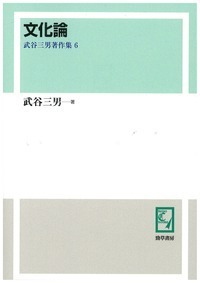 書籍検索 - 株式会社 勁草書房