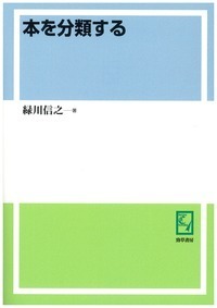 かをりん書籍類18点 かをりん書籍類18点 公論出版公式サイト