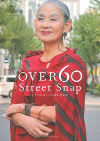 OVER60 Street Snap - 株式会社 主婦の友社
