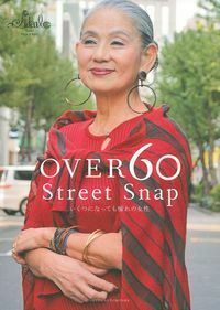 OVER60 Street Snap - 株式会社 主婦の友社