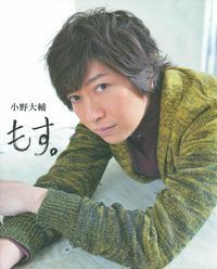 小野大輔 もす。Tシャツ 2025年最新】小野大輔 tシャツの人気アイテム - メルカリ