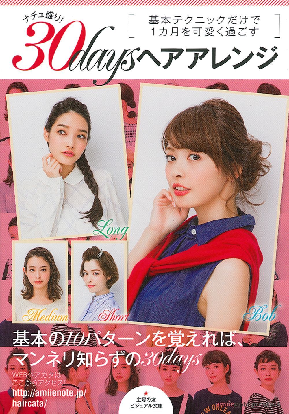 みん様専用 NARUMI モーニングペアセット グッチ裕三料理本