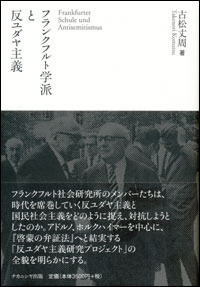 ヘルベルト・マルクーゼ - 株式会社ナカニシヤ出版