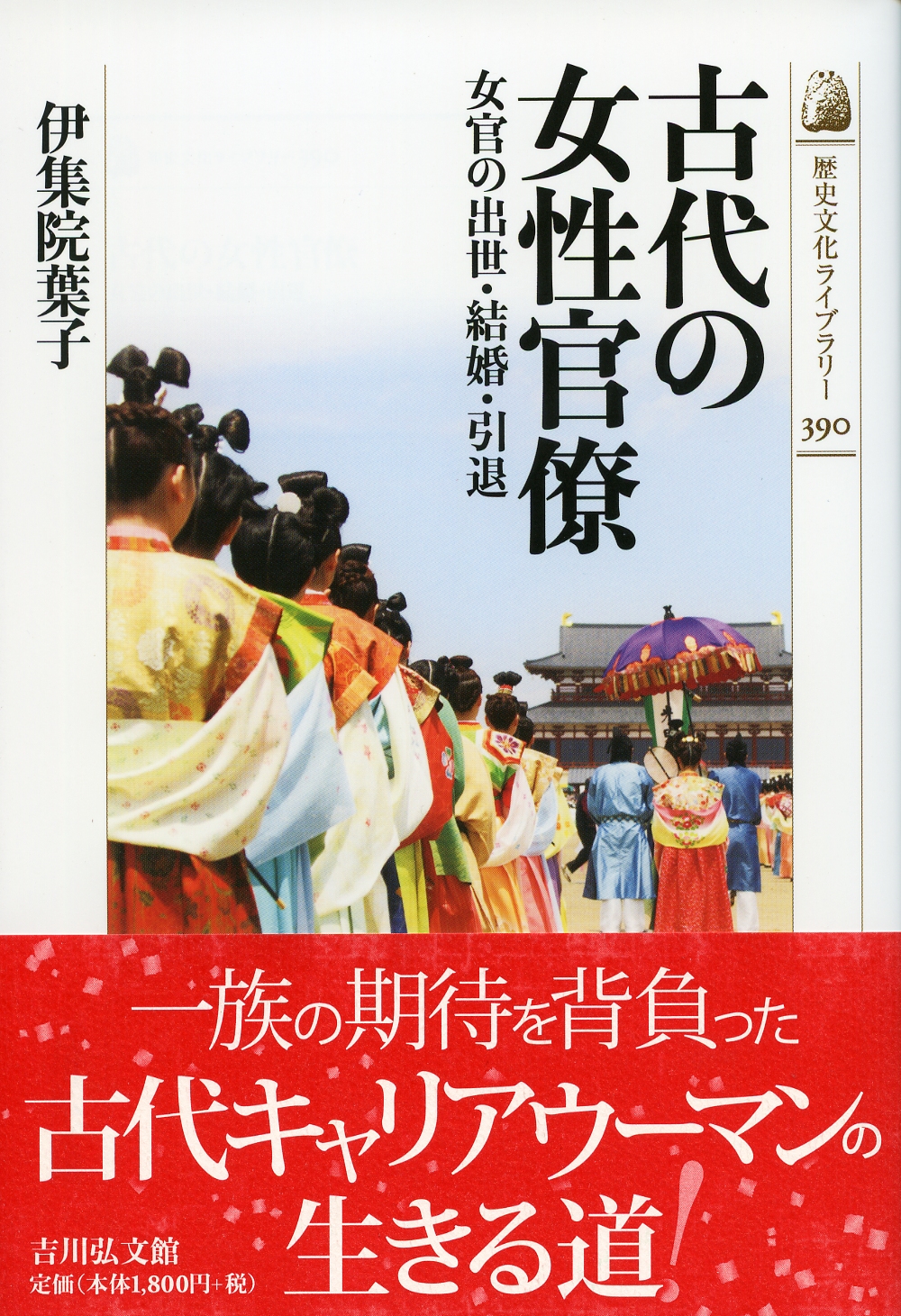イメージとしての女性 : 文化史および文学史における「女性的なるもの」の呈示形式 Amazon.co.jp: イメージとしての女性: 文化史および文学史