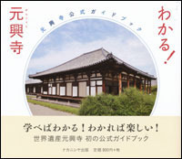 書籍検索 - 株式会社ナカニシヤ出版