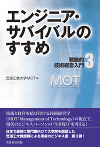 経営学入門 教科書 Management Fifteenth Edition 経営学入門 教科書 Management Fifteenth Edition Management