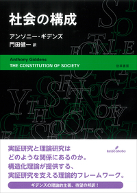 書物復権〉2026共同復刊 復刊書決定 - 株式会社 勁草書房